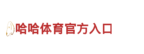 kok亚博九州哪个好-世界最大